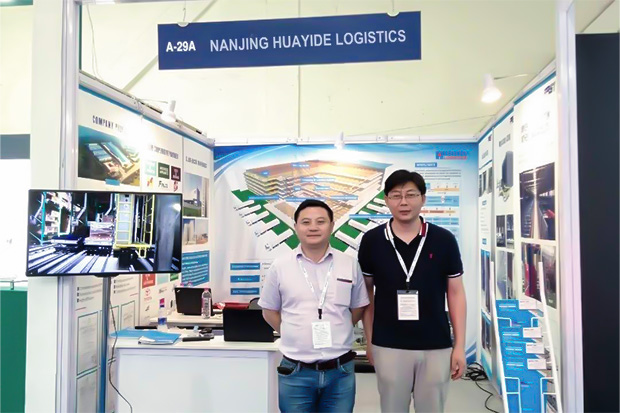 India IMHLS — Mumbai, India（hydglobalasrs exhibition）